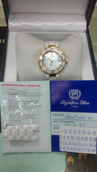 奧林比亞OP純淨白陶瓷腕錶
